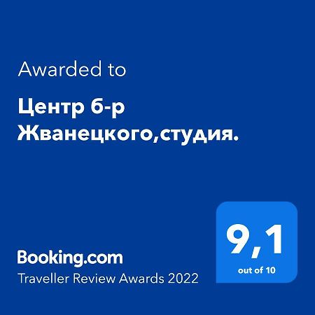 Центр Торговая 6 Odessa Ngoại thất bức ảnh